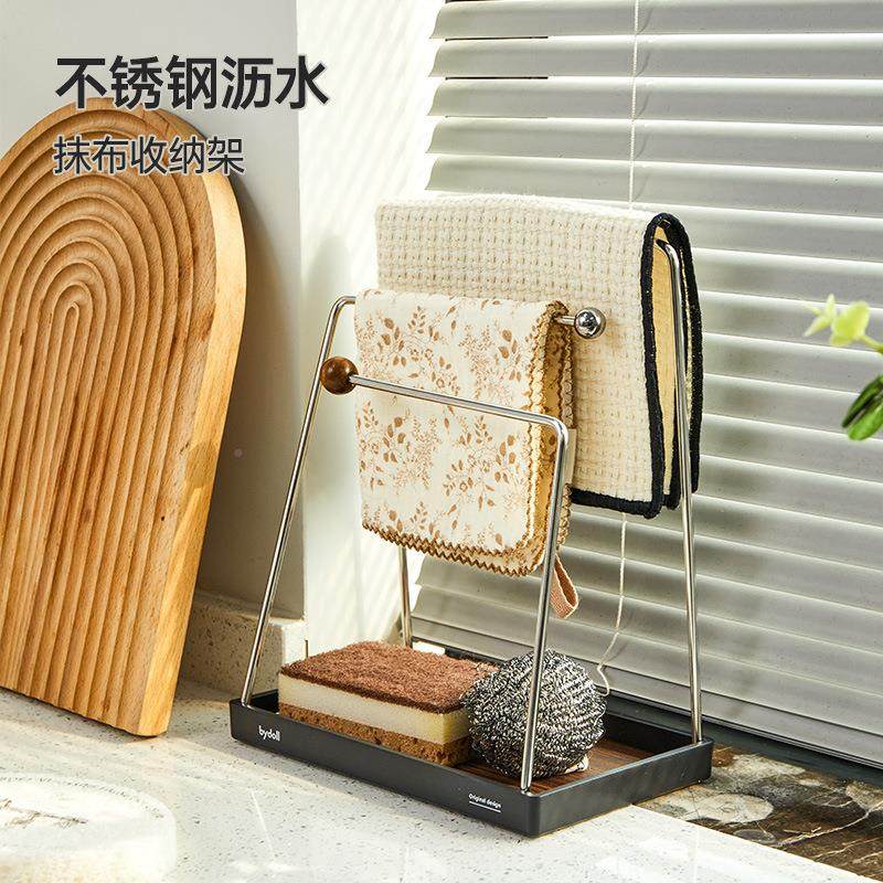 厨房不锈钢抹布架洗碗水池水窄台沥面款洗碗布海绵擦分格epenZc7m,淘宝优惠券,粉丝福利购,淘宝优惠卷