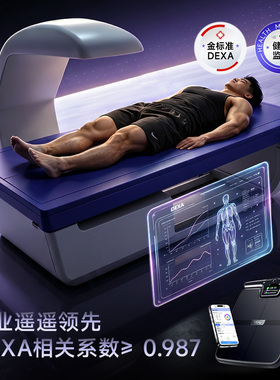 LEFU乐福Body7智能八电极体脂秤