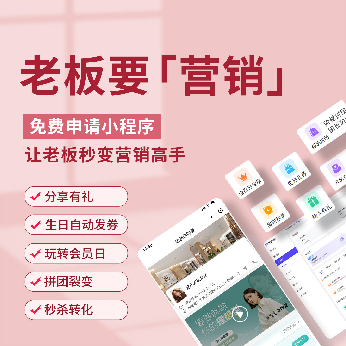 图2
