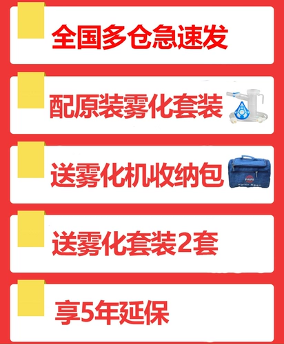 Германия импортированная парильная машина для атомийзера. Домохозяйственное медицинское использование мокроты и сжатого распылителя от кашля.