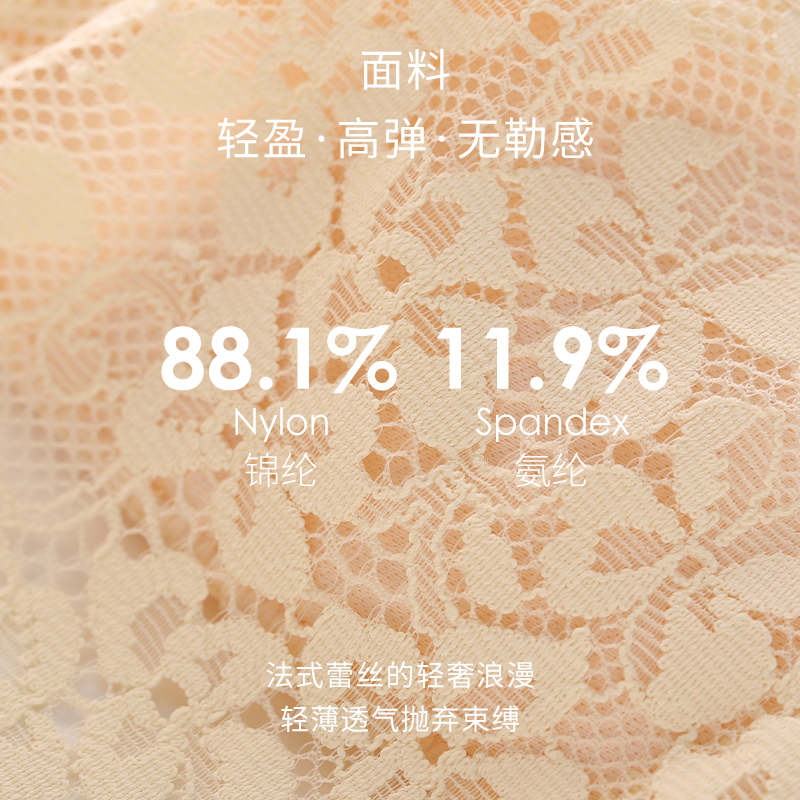 六只兔子旗舰店六只兔子性感法式蕾丝内衣女无钢圈薄款大胸显小甜美少女日系文胸3