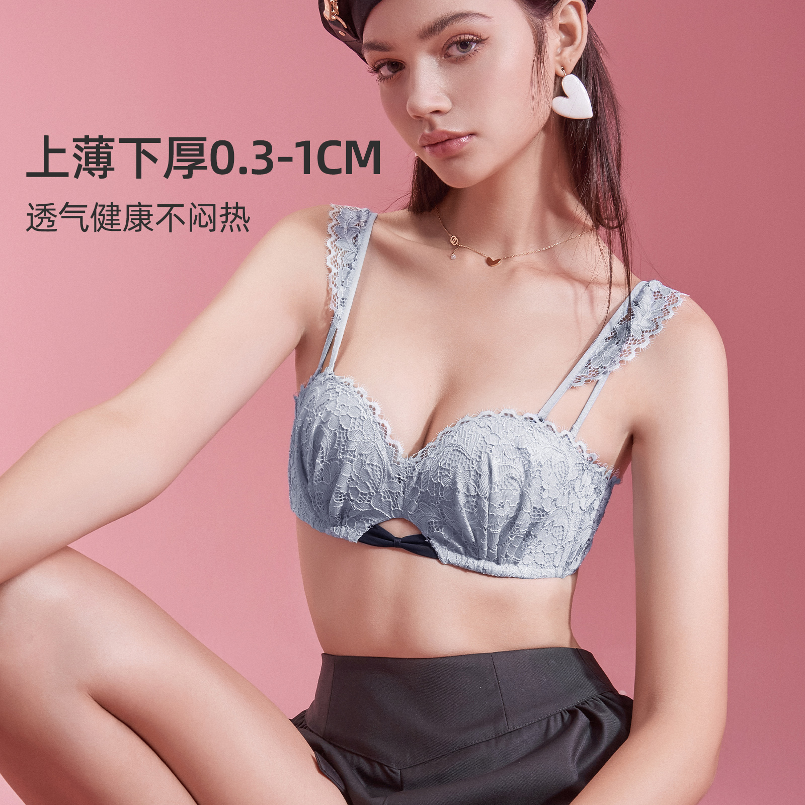 六只兔子旗舰店六只兔子无钢圈文胸女小胸聚拢亲肤透气法式蕾丝性感甜美少女内衣3