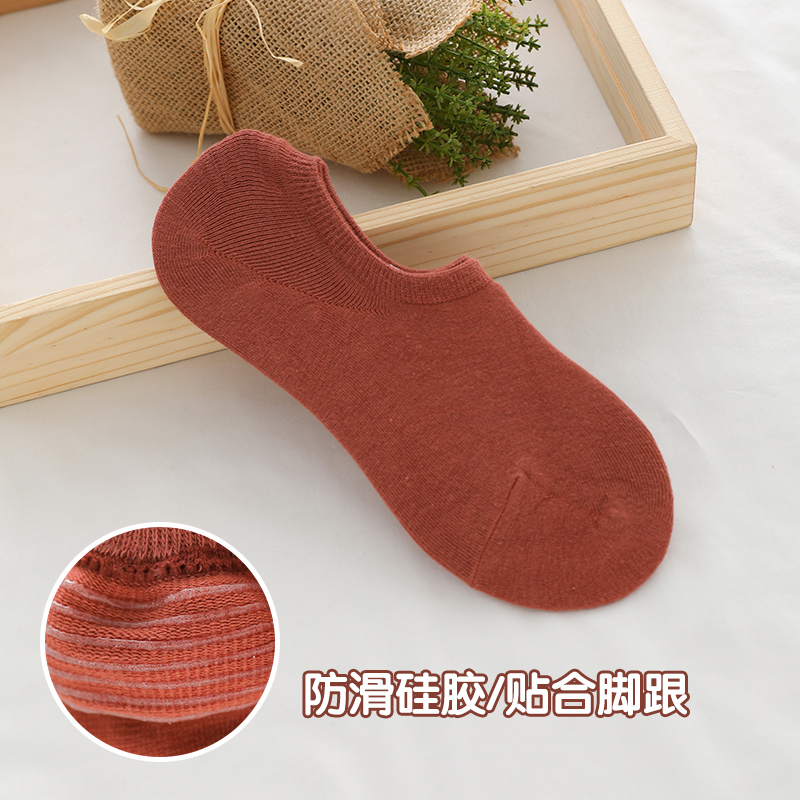 六只兔子旗舰店六只兔子袜子女浅口短袜春夏纯色棉袜学生舒适薄款透气船袜隐形袜1
