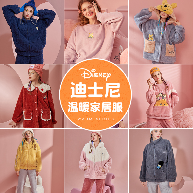 迪士尼六只兔子合作款家居服套装女士秋冬珊瑚绒可外穿睡衣女冬季 迪士尼六只兔子合作款家居服套装女士秋冬珊瑚绒可外穿睡衣女冬季