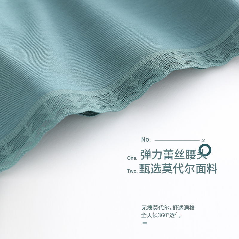 六只兔子旗舰店六只兔子无痕内裤女纯棉抗菌裆舒适中腰亲肤莫代尔透气少女三角裤1