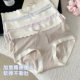 Six Rabbits Modal Underwear Women's 7A antibacterial 3-pack non-curling non-stuck mid-waist bag hip briefs