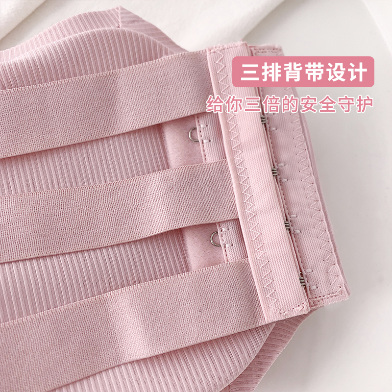 六只兔子旗舰店六只兔子性感美背内衣少女无钢圈上托防滑薄款无肩带抹胸睡眠文胸2