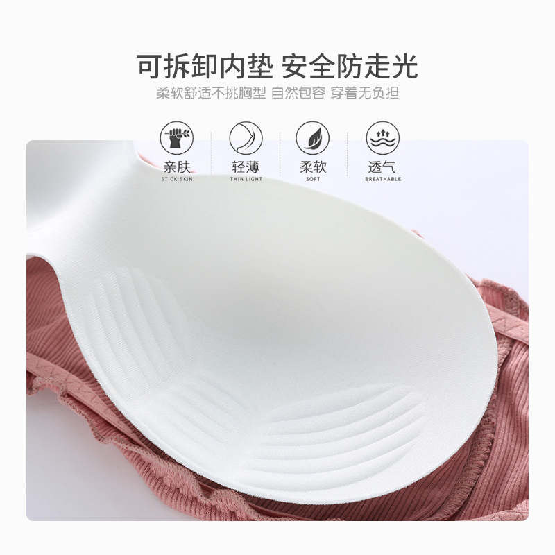 六只兔子旗舰店六只兔子甜美俏皮内衣女无钢圈抹胸可拆卸胸垫少女木耳边睡眠文胸3