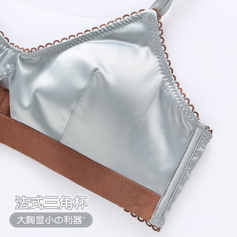六只兔子旗舰店六只兔子性感内衣女无钢圈大胸显小美背无痕薄款少女舒适文胸套装2