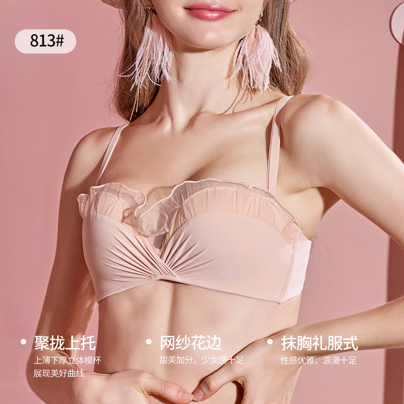 六只兔子旗舰店六只兔子甜美少女无痕内衣无钢圈聚拢小胸显大无肩带文胸套装抹胸3