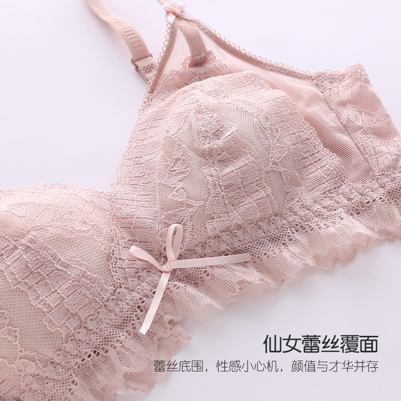 六只兔子旗舰店六只兔子性感蕾丝内衣女无钢圈侧收聚拢透气薄款文胸套装甜美少女2