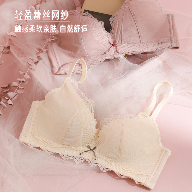六只兔子旗舰店六只兔子性感蕾丝内衣女bra无钢圈大胸显小薄款透气日系少女文胸1
