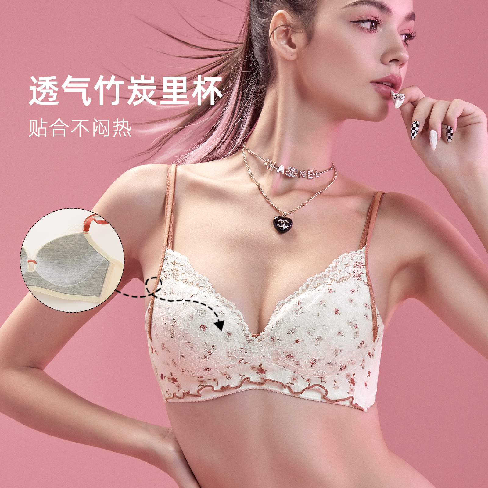 六只兔子旗舰店六只兔子无钢圈平胸内衣女聚拢小清新森系碎花内裤少女文胸套装1