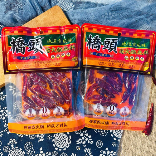 整箱重庆特产桥头老火锅底料280g*42袋麻辣牛油火锅地道重庆味-图0