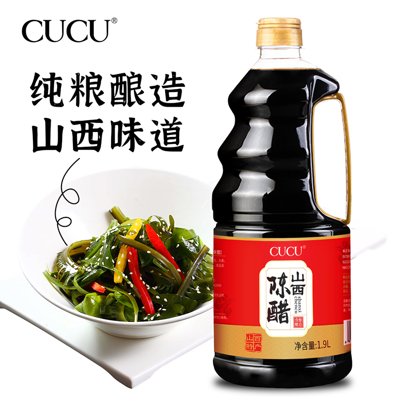 CUCU山西特产纯粮食酿造正宗陈醋家用1.9L炒拌粮食醋调味品 - 图0