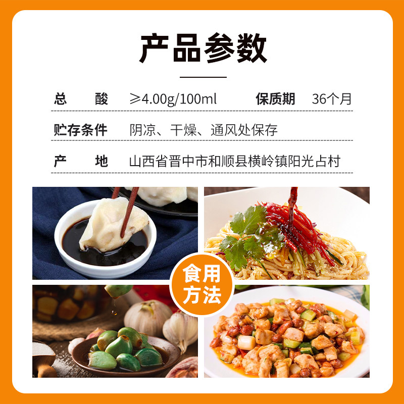 CUCU山西特产陈醋800ml纯粮酿造家用食醋凉拌调味醋溜炒菜饺子醋