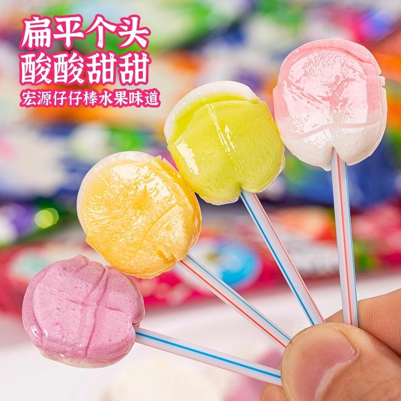 宏源仔仔棒水果味棒棒糖散货袋装喜糖批发混合口味怀旧糖果零食,淘宝优惠券,粉丝福利购,淘宝优惠卷
