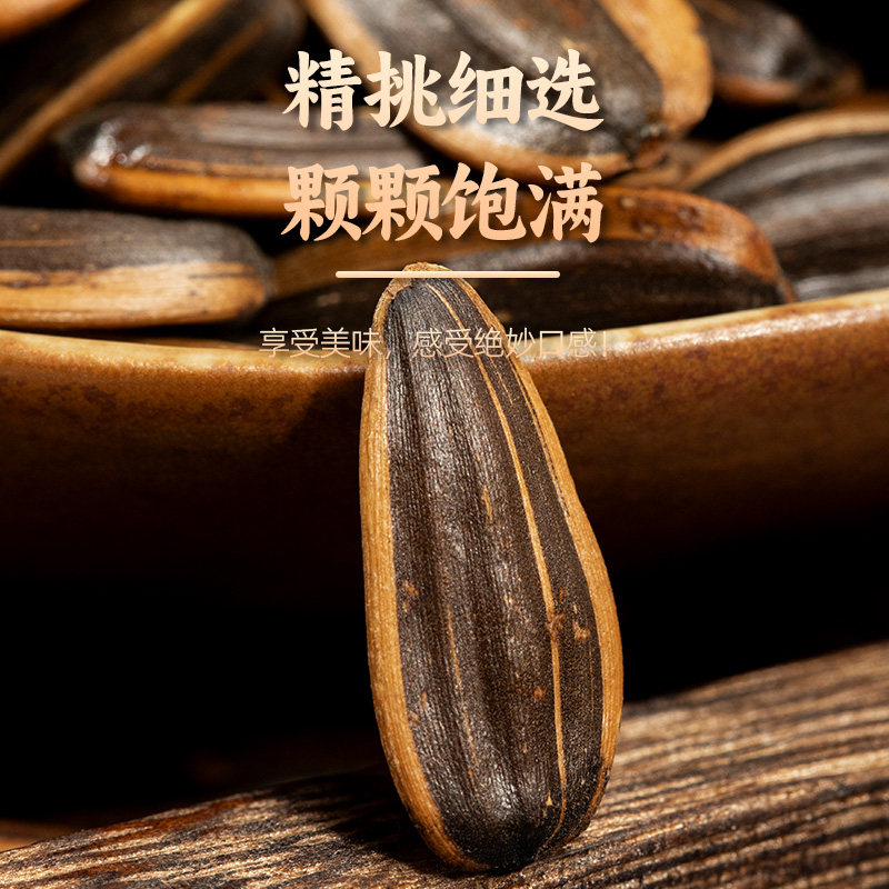 老街口瓜子整箱焦糖味零食五香核桃味瓜子葵花子瓜籽年货,淘宝优惠券,粉丝福利购,淘宝优惠卷