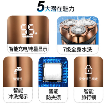 小时快速充电 1 全身水洗电动剃须刃大功率男士充电刮脸刃 FS337 飞科 小时快速充电 1 全身水洗电动剃须刃大功率男士充电刮脸刃 FS337 飞科