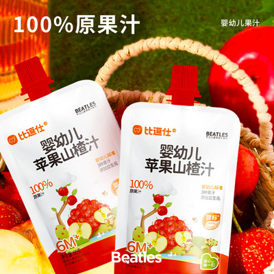 比逗仕婴幼儿100%原果汁