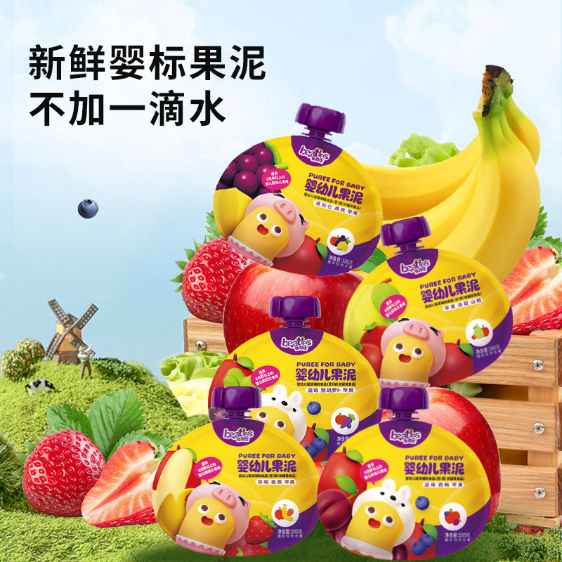 比逗仕婴幼儿果泥儿童宝宝辅食混合水果苹果维生素C西梅6月+袋装