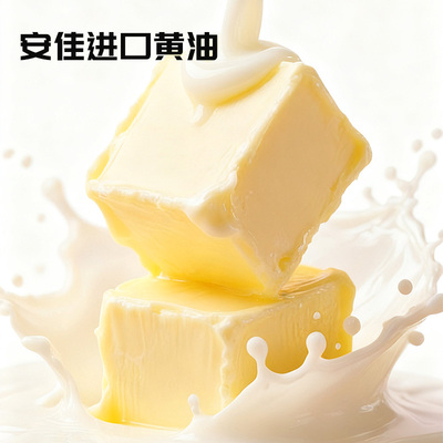 比逗仕儿童钙铁锌鸡蛋饼