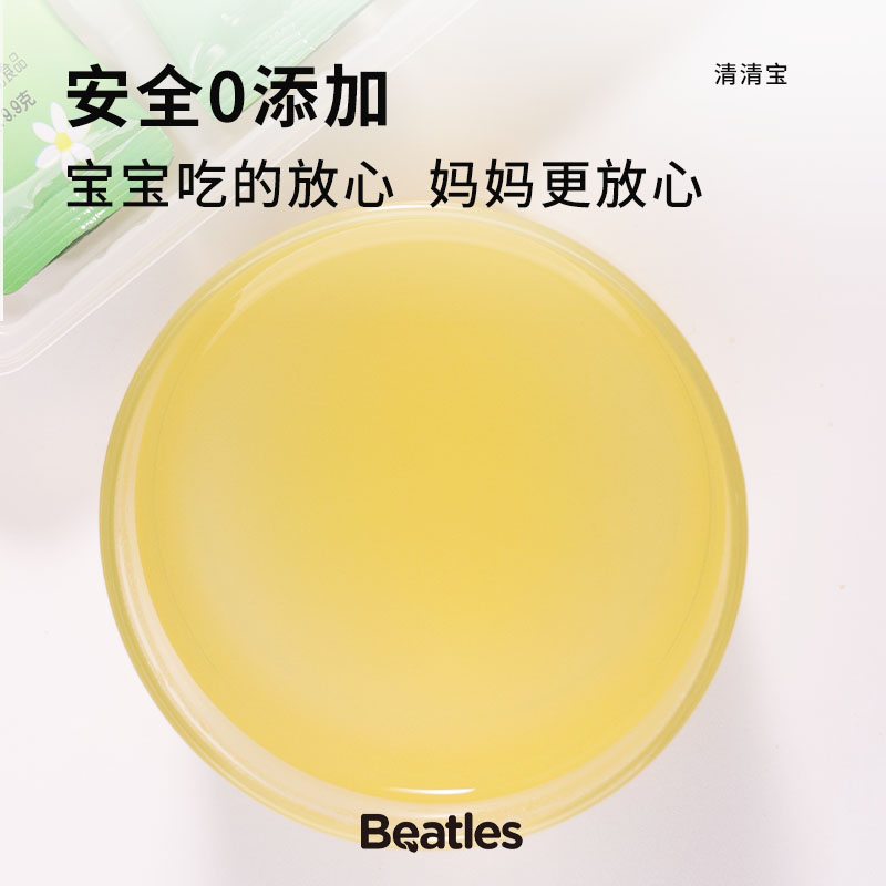 比逗仕婴幼儿清清宝雪梨山楂味枇杷雪梨味宝宝婴标温和清润6个月+