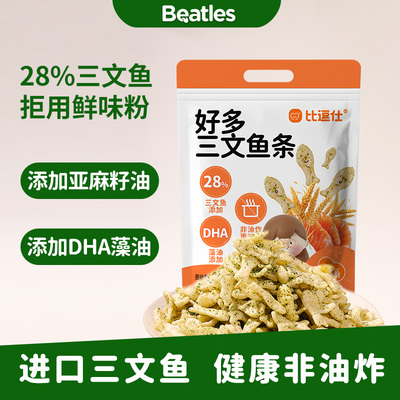比逗仕好多三文鱼条泡芙