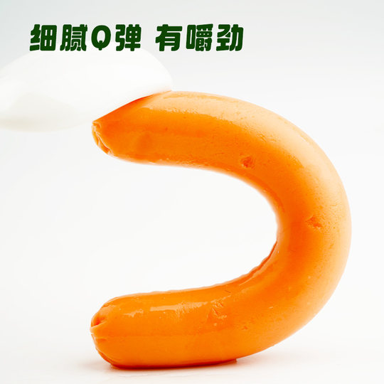 比逗仕高钙高蛋白黑猪肉肠添加益生元香肠独立小包装儿童休闲零食