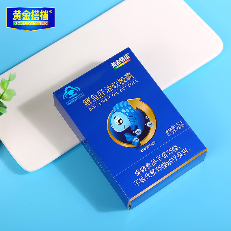 黄金搭档景行专卖店黄金搭档鳕鱼肝油软胶囊婴幼儿童DHA维生素ad鱼肝油dha深海鱼肝油0