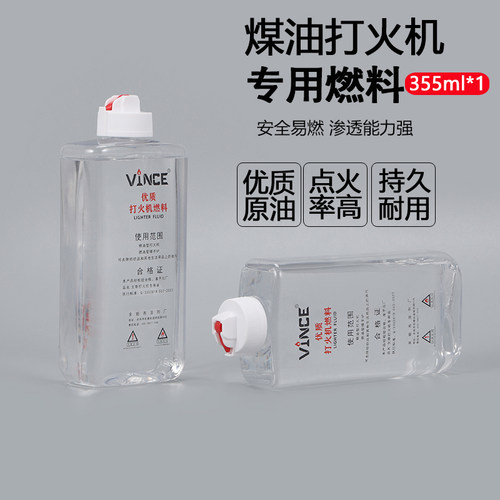 zp透明大瓶555清香型打火机通用煤油怀炉专用燃油高纯度万次火柴 - 图2