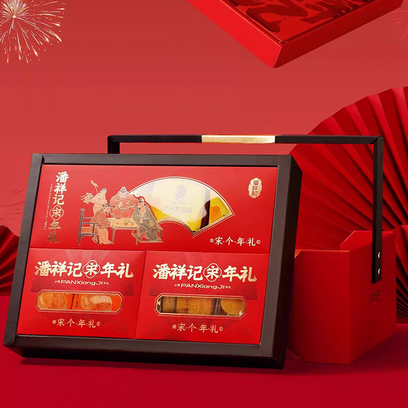 潘祥记官方旗舰店茶酥饼干糕点心蛋黄酥零食礼盒过年春节新年送礼,淘宝优惠券,粉丝福利购,淘宝优惠卷