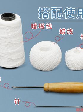 棉线记账凭证装订线钩锥团机塔线捆绑绳档案袋线团线蜡线团线