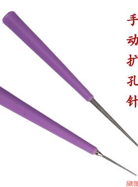 金钢钻打孔器翡翠便捷扩孔针器手动钻金刚砂珍珠工具绿松石
