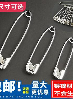 回形针胸针大小号简易针扣安全别针曲老式扣固定银色超大号