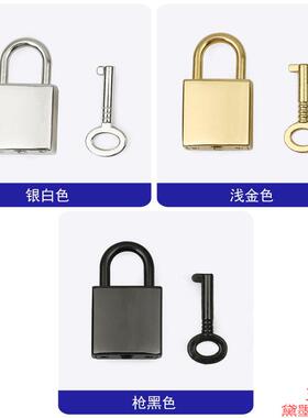 小方锁锁头日记本卡扣商场同款金属铂金包箱包服装女饰品合金