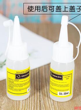 DIY手工装饰胶酒精胶软胶水粘贴胶工艺品透明胶麻绳布艺