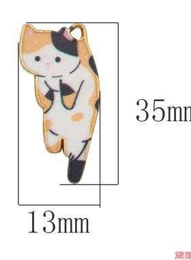 挂坠DIY小项链学生配饰小猫咪挂件材料耳钉吊坠饰品卡通