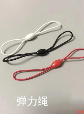 胶珠胶粒彩色绳手工绳弹力8字绳diy钥匙绳吊绳挂绳U盘