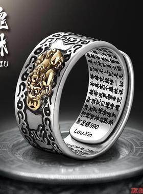 饰品可调节百无禁忌时尚貔貅可转动戒指复古经典开口心经嘻哈