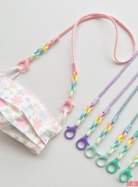 色系配饰防丢配件绳尼龙麻花结口罩链彩色女士2024带子
