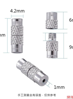 花纹扣通用款diy手头螺丝扣手工铜质项链扣螺旋接口小串珍珠小