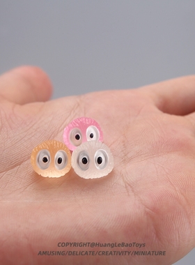 观赏配饰小煤球diy单个配仿真宫崎骏挂件发光系列爆款眼睛