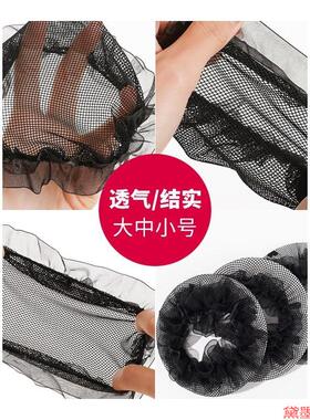 头饰舞者发篼发网女护士跳舞蹈女孩头发弹力盘女童黑色发饰