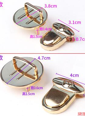 拧服饰五金扣锁包包锁扣按锁开关箱包插铁皮扣具皮具锁头插锁