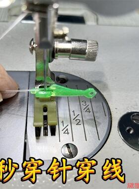 小鱼穿针器穿线器针线过穿缝纫机机针塑料针穿针器缝纫机针器