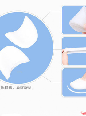 脚趾顶脚足尖套防磨脚不软硅胶脚掌垫鞋垫高跟鞋肤色透气舞蹈袜