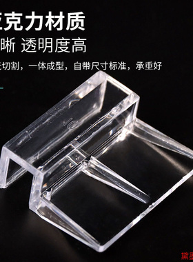 便捷水族箱专用耐用上滤支架配件美观隔离板鱼缸托架卡扣隔板结实