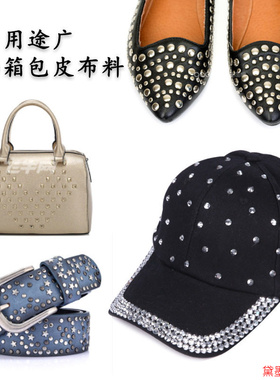 服饰diy皮革包包椭圆形四爪钉配件衣服半圆头饰品小铆钉鞋子