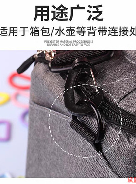 塑料D型织带环扣箱包耐用卡扣大衣松紧带扣水壶半圆手袋书包背包